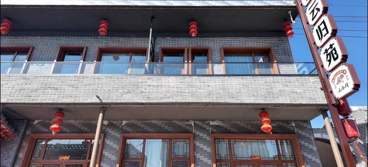 山水间·行云归苑图片