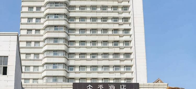 全季酒店(石家庄义堂地铁站店)图片