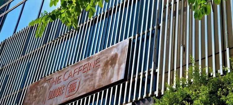 高雄富驿时尚酒店图片