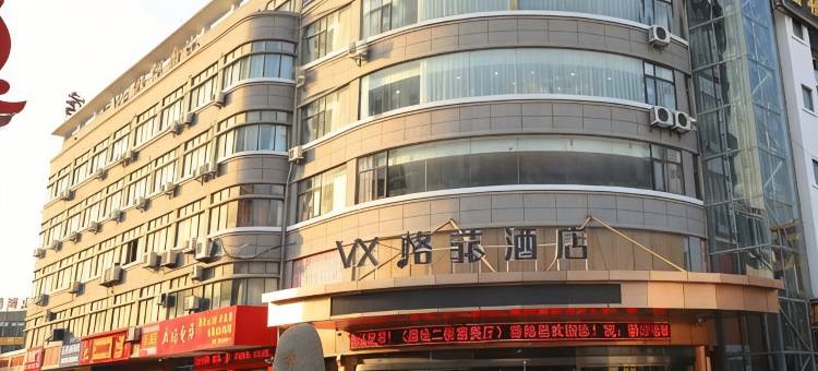 格菲酒店(兴化大润发店)图片