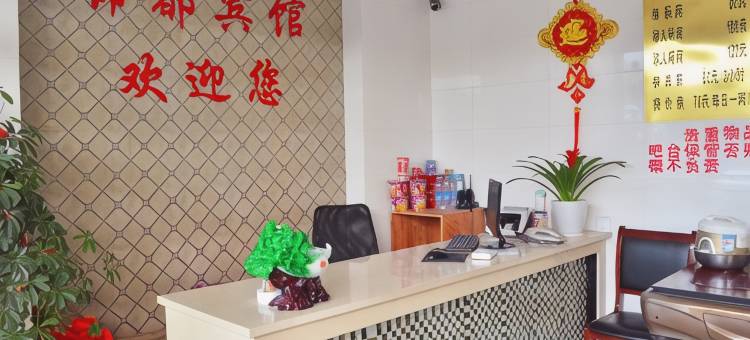 OYO丹阳锦都旅馆图片