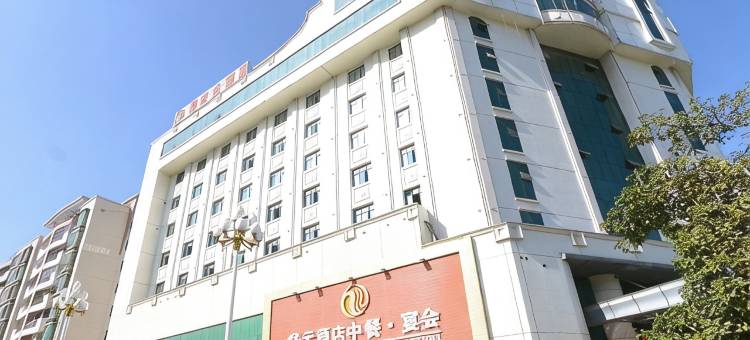 蜗居主题公寓(客家文化公园店)图片