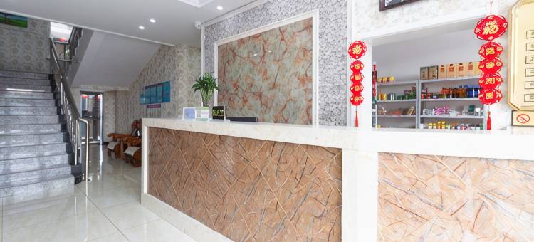 祥颐宾馆(阜新新玛特店)图片