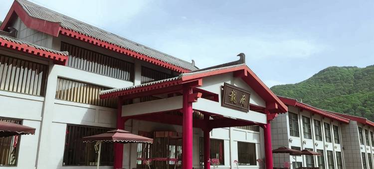 黄龙龍府酒店图片