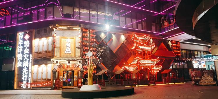 长春乐住民宿图片