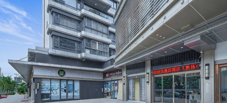 时光漫居酒店(杭州奥体中心店)图片