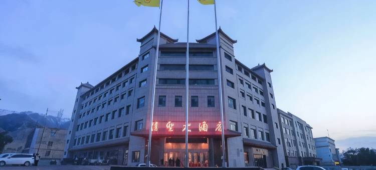 巴里坤佳圣大酒店图片