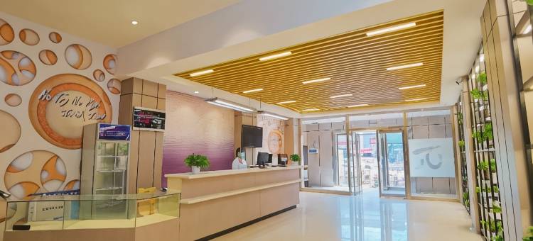 派酒店(开封火车站大相国寺店)图片