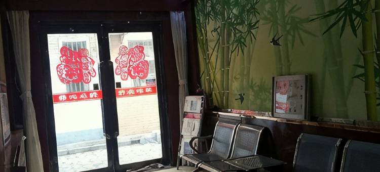 晋城祥和旅馆图片