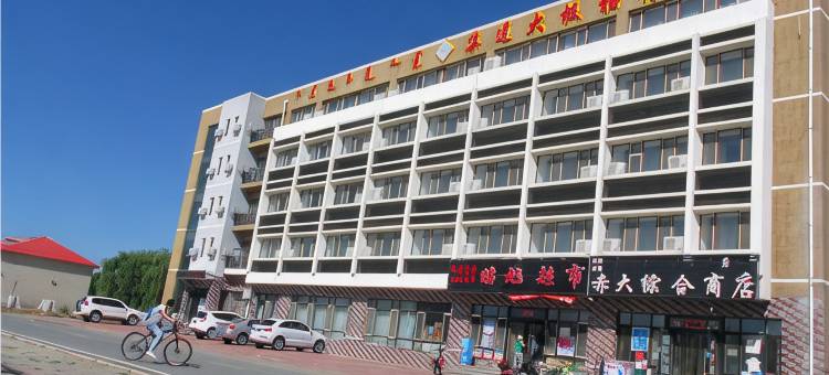 巴林右旗集通大板招待所图片