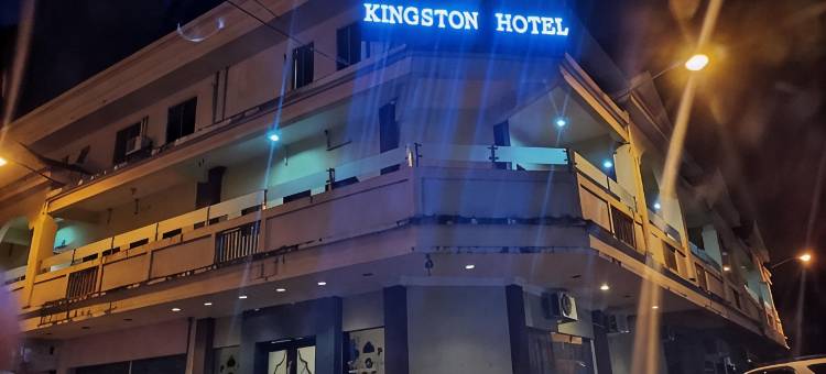 金士顿酒店(Kingston Hotel Tawau)图片