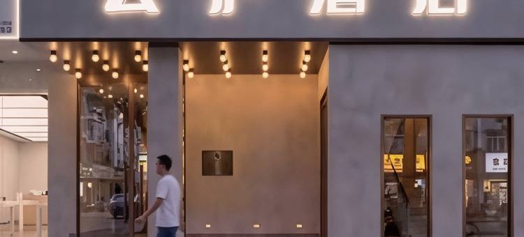 云庐酒店(滕王阁万寿宫店)图片
