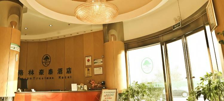 格林豪泰酒店(响水珠江路汽车站店)图片