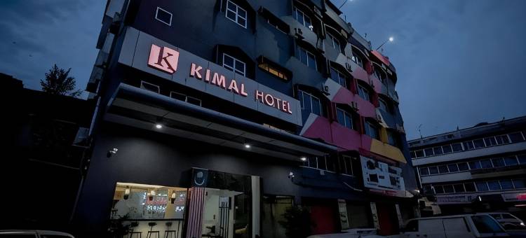 太平基马尔酒店(Kimal Hotel Taiping)图片