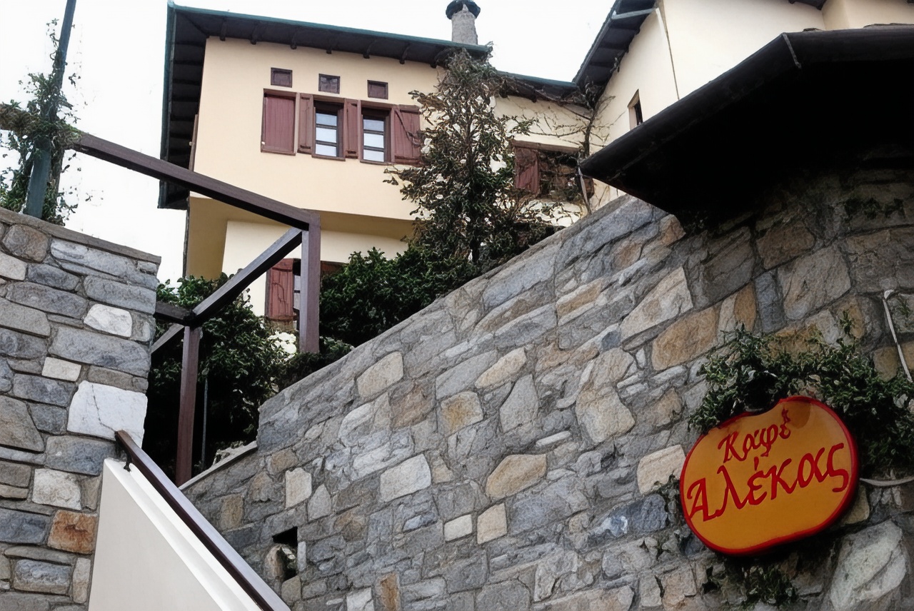 Aleka's HouseOver view