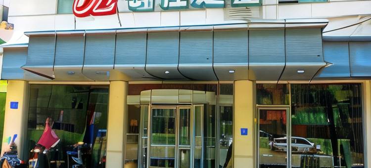 锦江之星(合肥徽州大道合工大店)图片