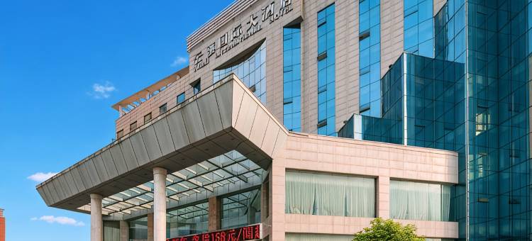 盐亭云溪国际大酒店图片