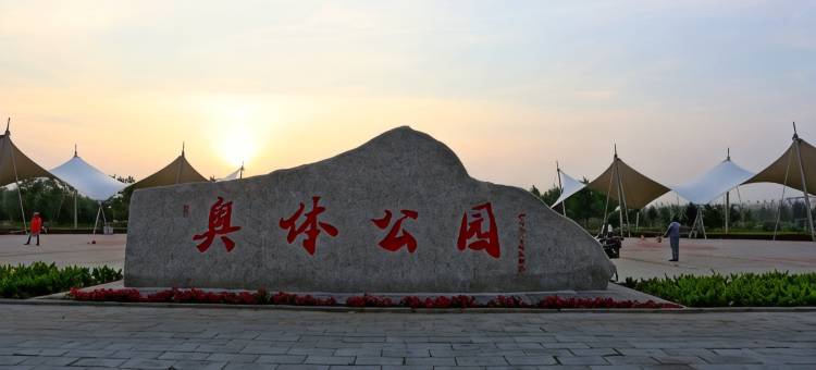 镇赉壹克拉时尚宾馆图片