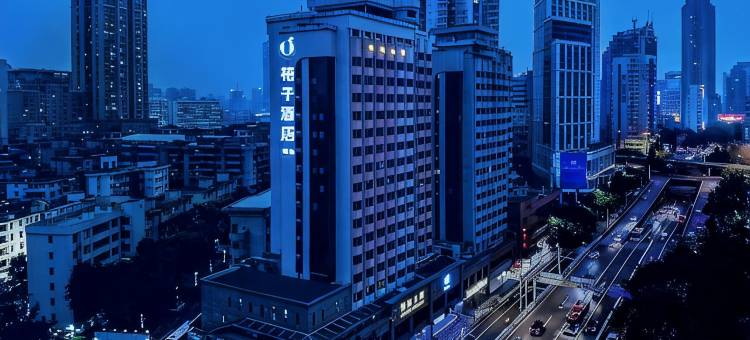 桔子酒店(广州淘金区庄地铁站店)图片