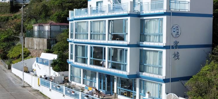 嵊泗枸杞岛偶遇客栈图片