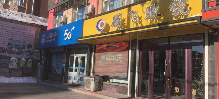骏怡酒店(农安人民医院店)图片