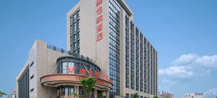 维也纳酒店(海宁皮革城店)图片