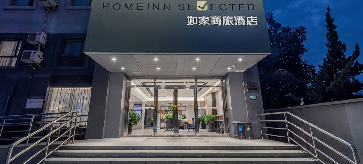 如家商旅酒店(上海莘庄工业区春申路地铁站店)图片
