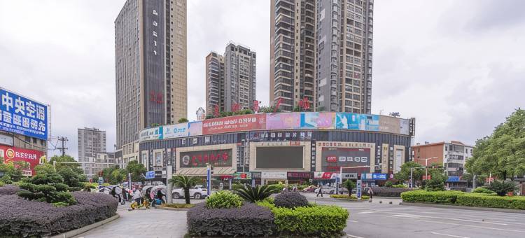 维也纳酒店(新余分宜昌山南路店)图片