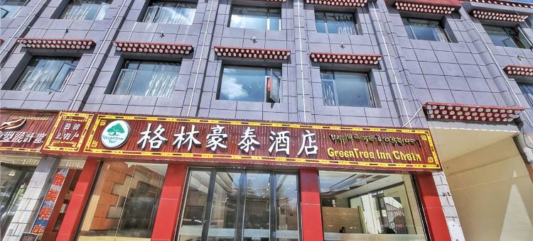 格林豪泰(香格里拉汽车站店)图片