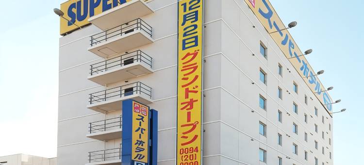 八幡滨超级酒店(Super Hotel Yawatahama)图片