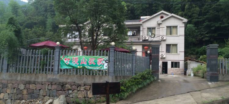 安吉岩朵山民宿图片