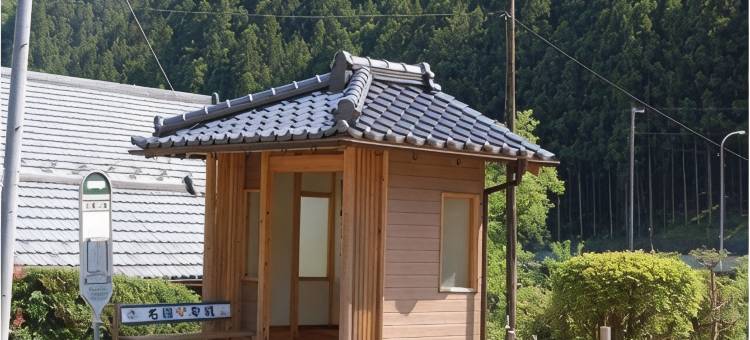 名栗温泉 大松阁(Naguri Onsen Taishoukaku)图片