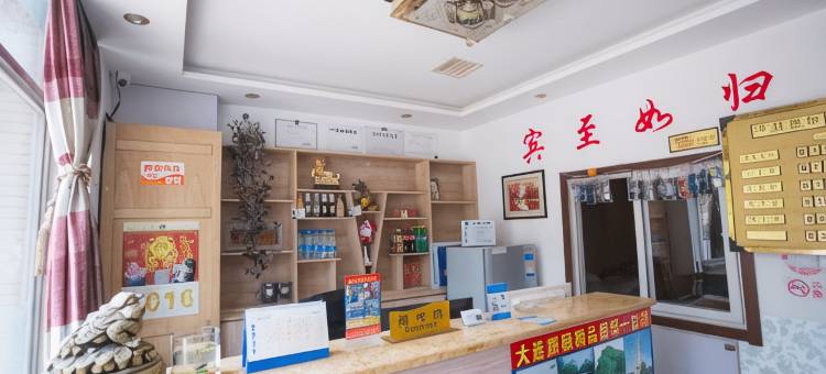 龙泉客舍(大连北站店)图片