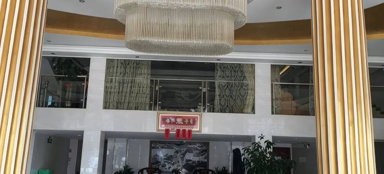 灵山豪庭商务酒店(太平镇店)图片