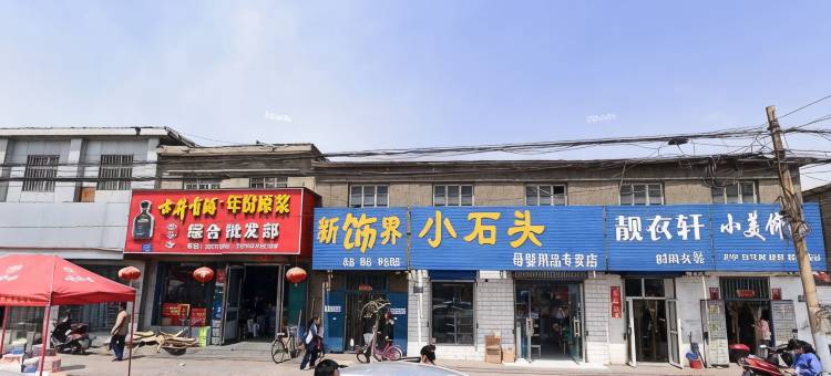 霞霞民宿图片