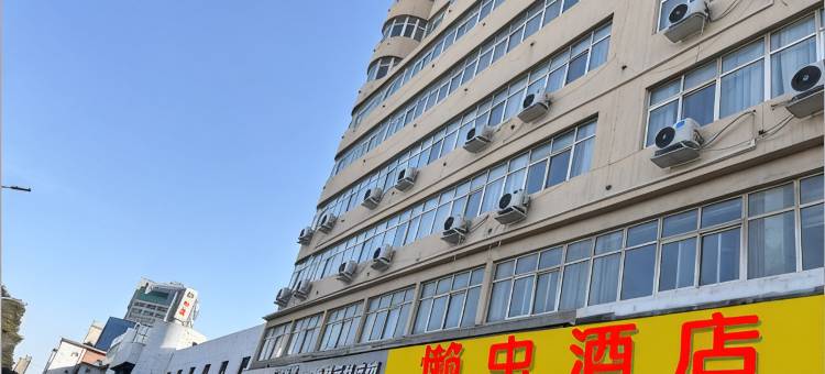 懒虫酒店(许昌曹魏古城胖东来生活广场店)图片