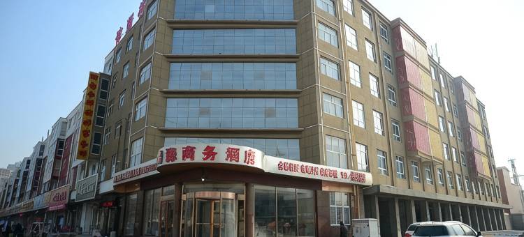 沁阳鲁豫商务酒店图片