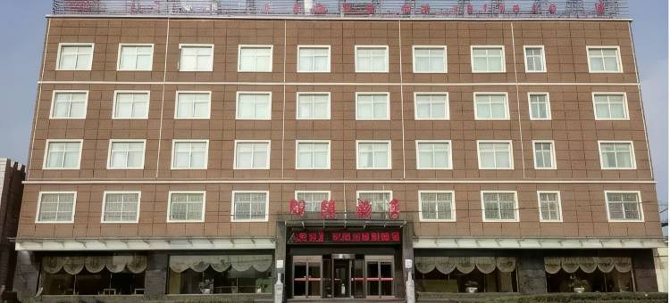 确山朗陵酒店图片