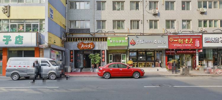 华盛宾馆(兰州东方红广场店)图片