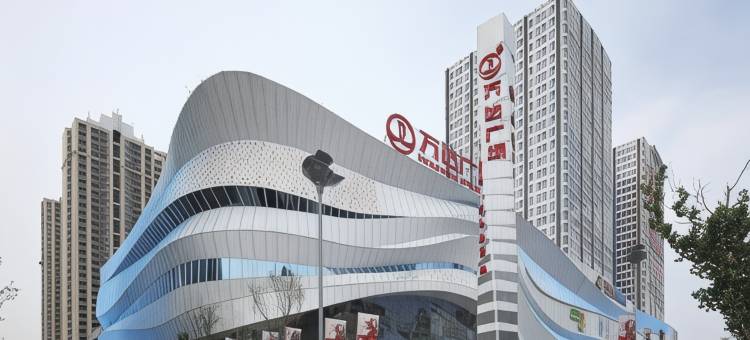 村江晓景·观影酒店 (济宁万达广场店)图片