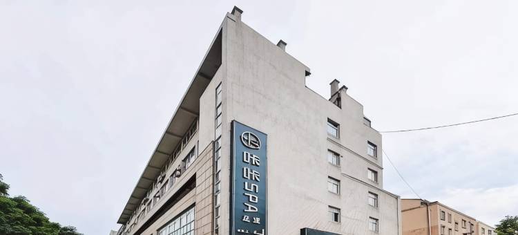 盐城宽舍酒店(宝龙广场红星美凯龙店)图片