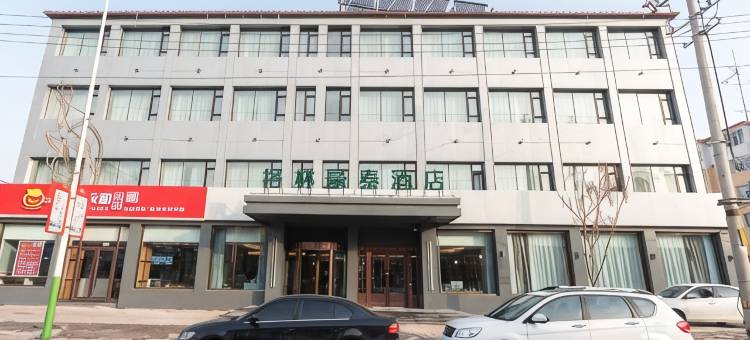 格林豪泰酒店(东丰店)图片