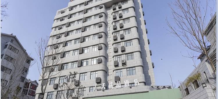 7天优品酒店(开封学院门鼓楼广场店)图片