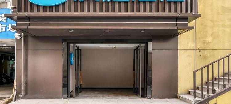 汉庭酒店(杭州四季青服装市场店)图片