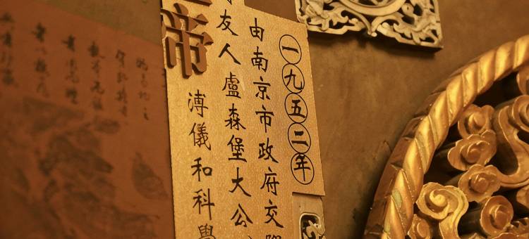 南京新街口福昌饭店图片