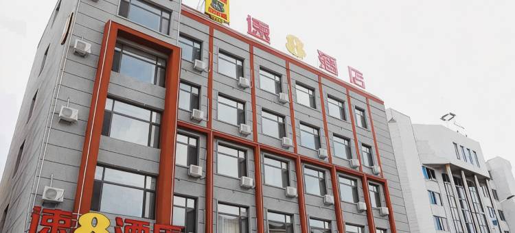 速8酒店(抚松商业街店)图片