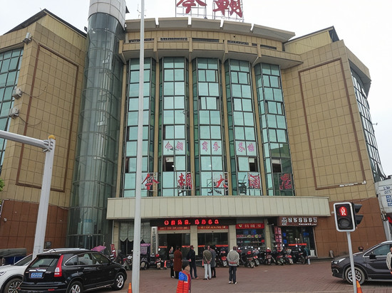 安乡今朝大酒店