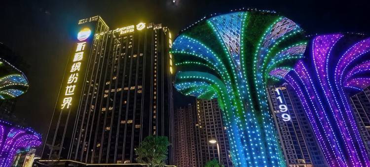 广州祈福缤纷汇舒心公寓图片