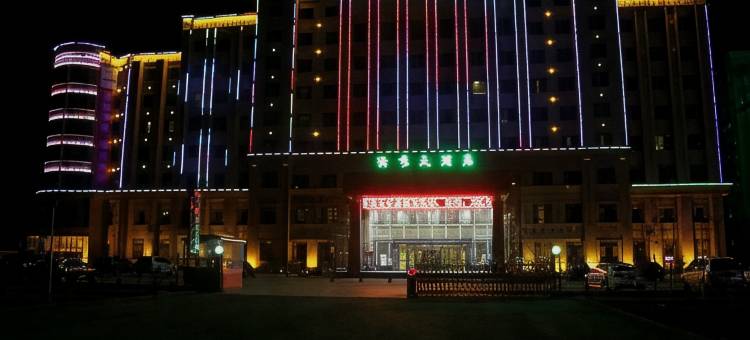 塔城独秀大酒店图片