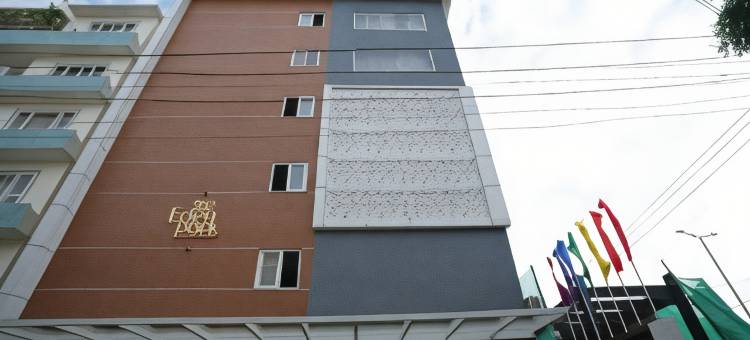 伊甸园精品酒店(The Eden Park Boutique Hotel)图片